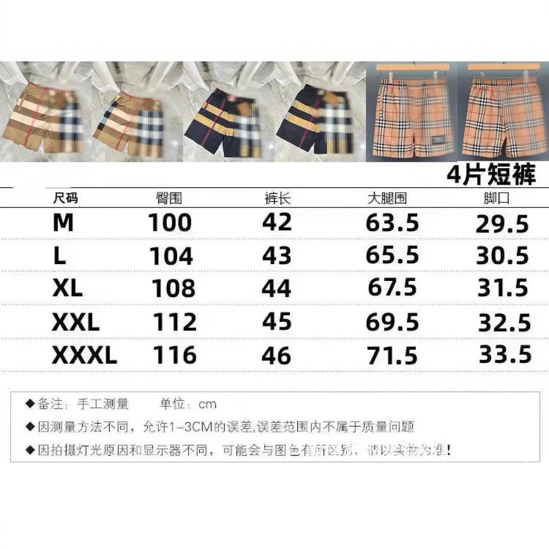 Burberry Check Pattern Beige Navy Blue White Plaid Casual Shorts