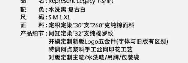 Raf Simons x Archive Print Beige Oversized T-Shirt - 6