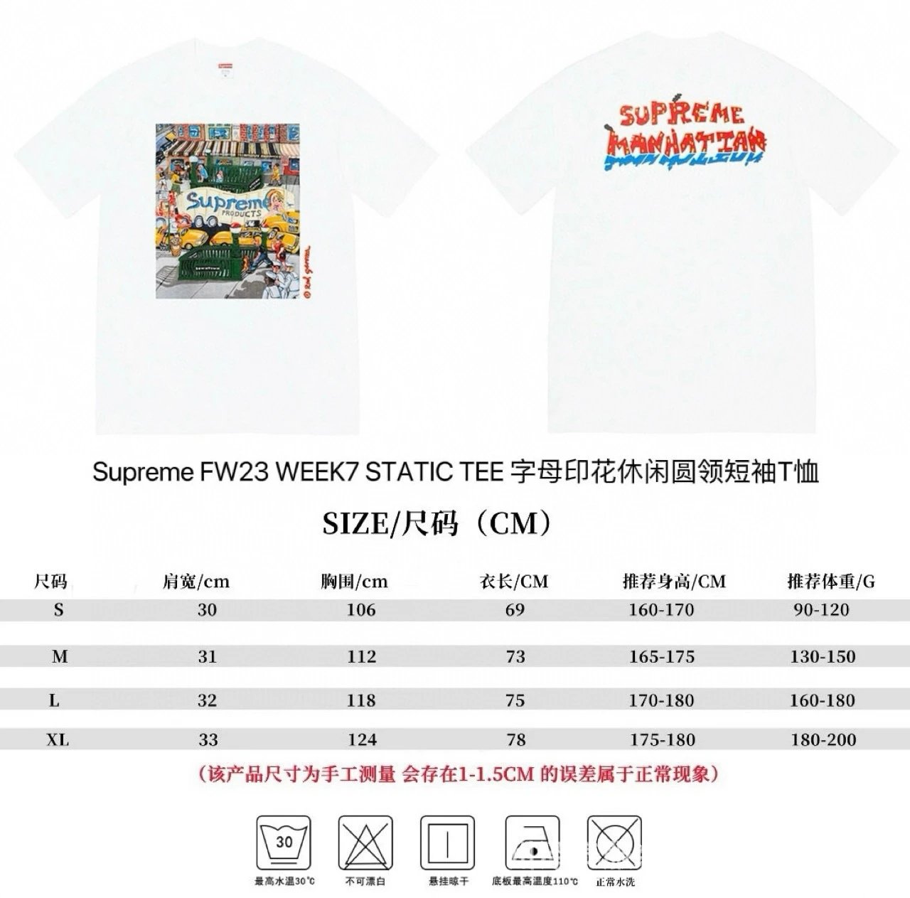 816 White