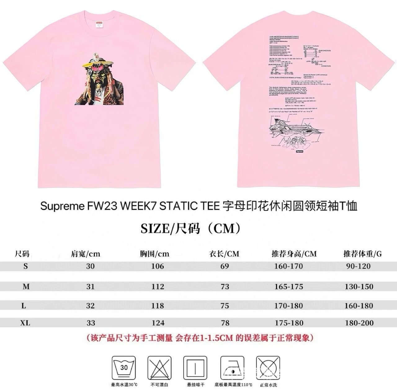 810 Pink