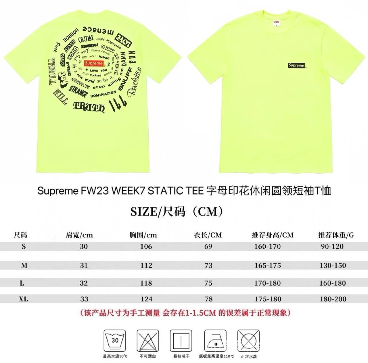802 fluorescent color