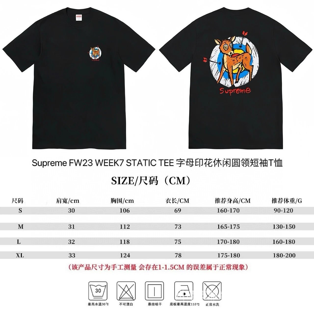 809 Black