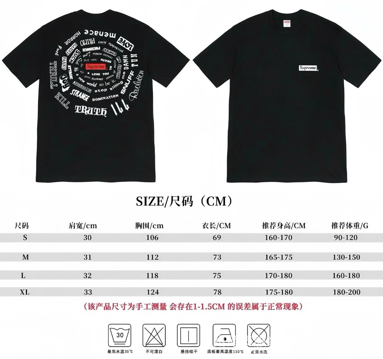 802 Black