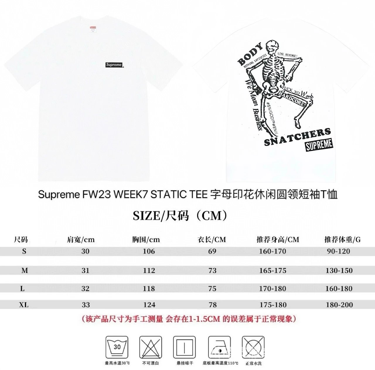 815 White