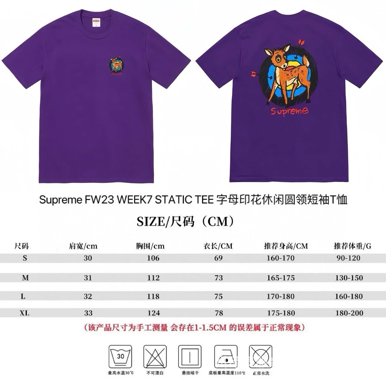 809 Purple