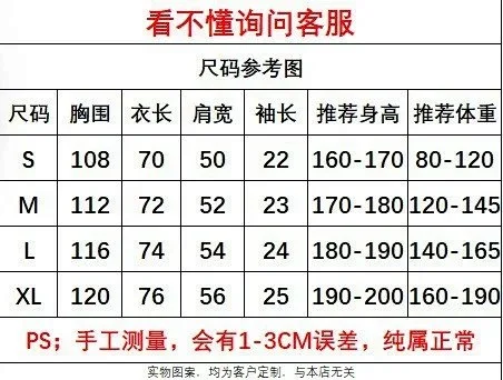 Unbranded T-Shirts Short-Sleeve Graphic Print T-Shirt product detail image 1