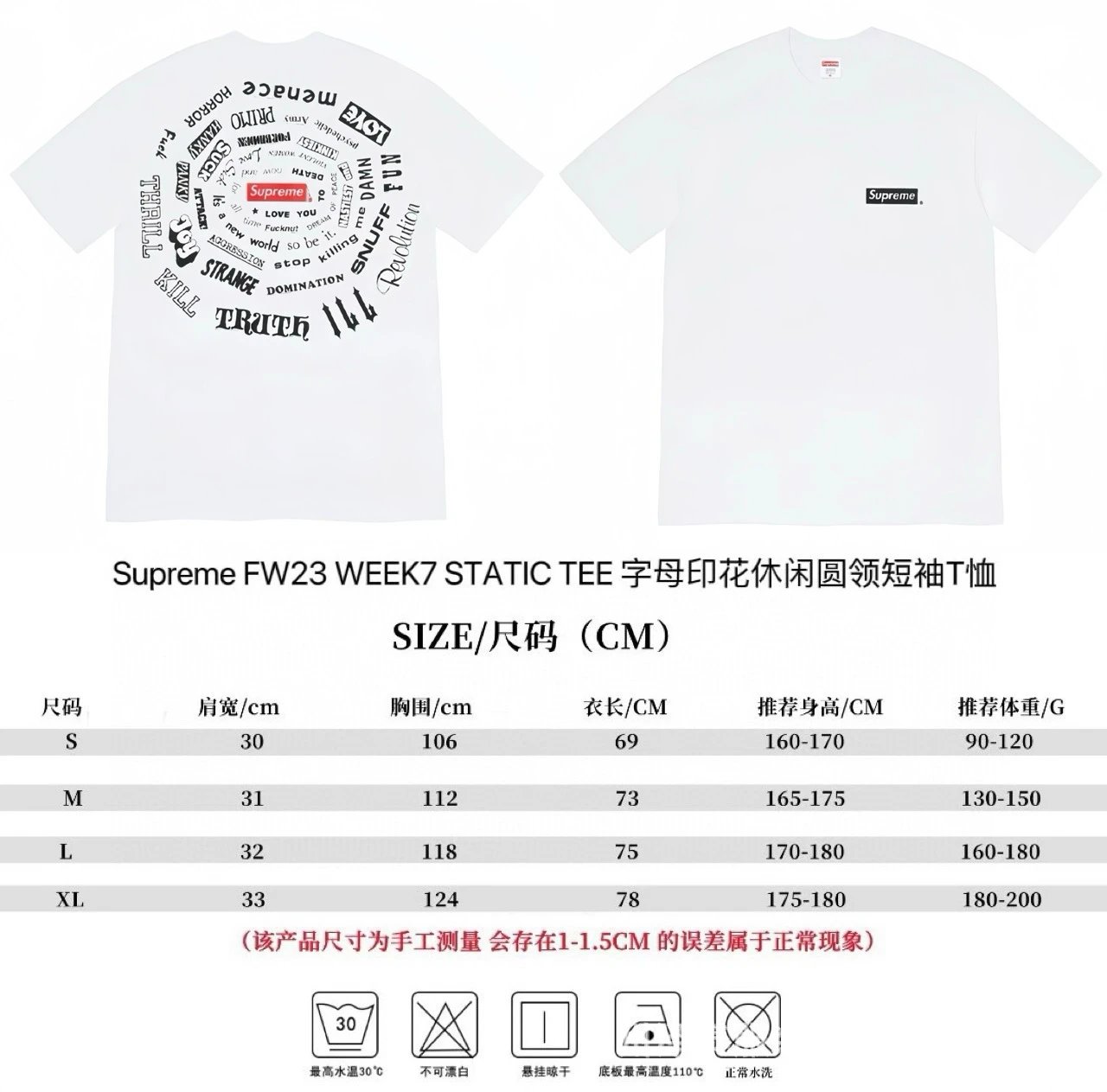 802 White