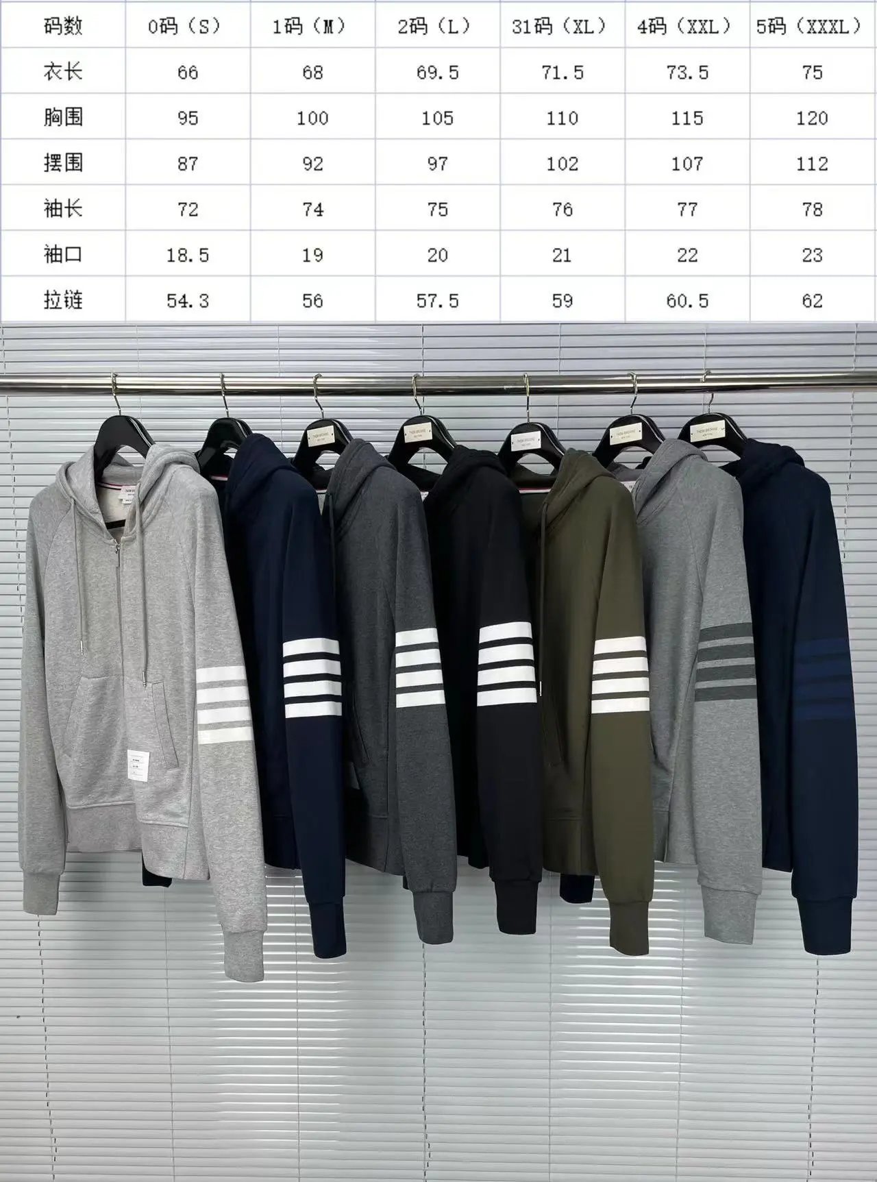Thom Browne 4-Bar Stripe Zip-Up Hoodie Black - 3