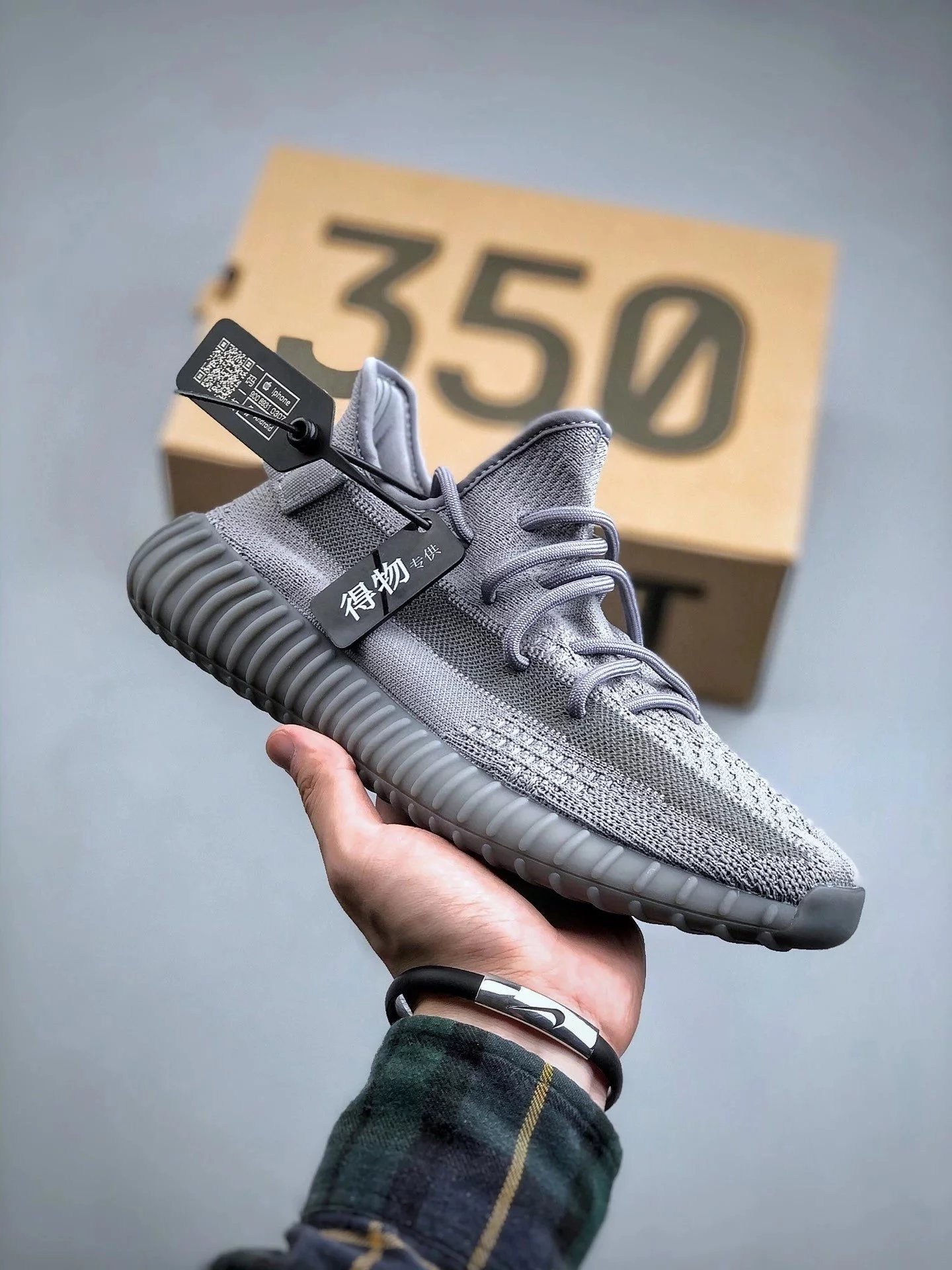 Adidas Yeezy 350 Grey