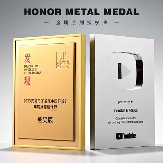 Design and production of high-end creative authorization plates for metal medals, franchise agents, honor commemorative award plates, and plaque production (customized content written in the message, non major issues, non refundable and non exchangeable)