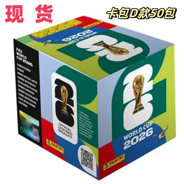 Panini Official 2026 World Cup (USA, Canada, Mexico) Sticker Box