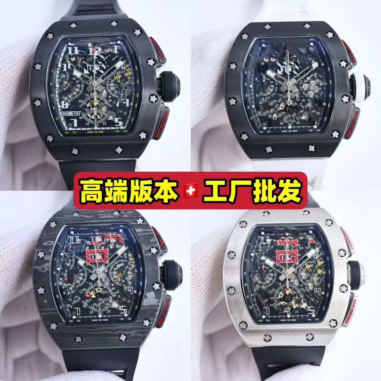 Men's Retro Multi-Function Mechanical Watch Barrel-Shaped Business Wristwatch RM001 Cross-border