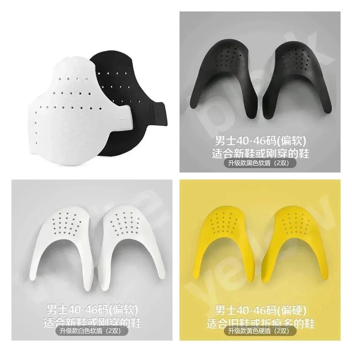 Shoe Stretcher Inserts [8 styl