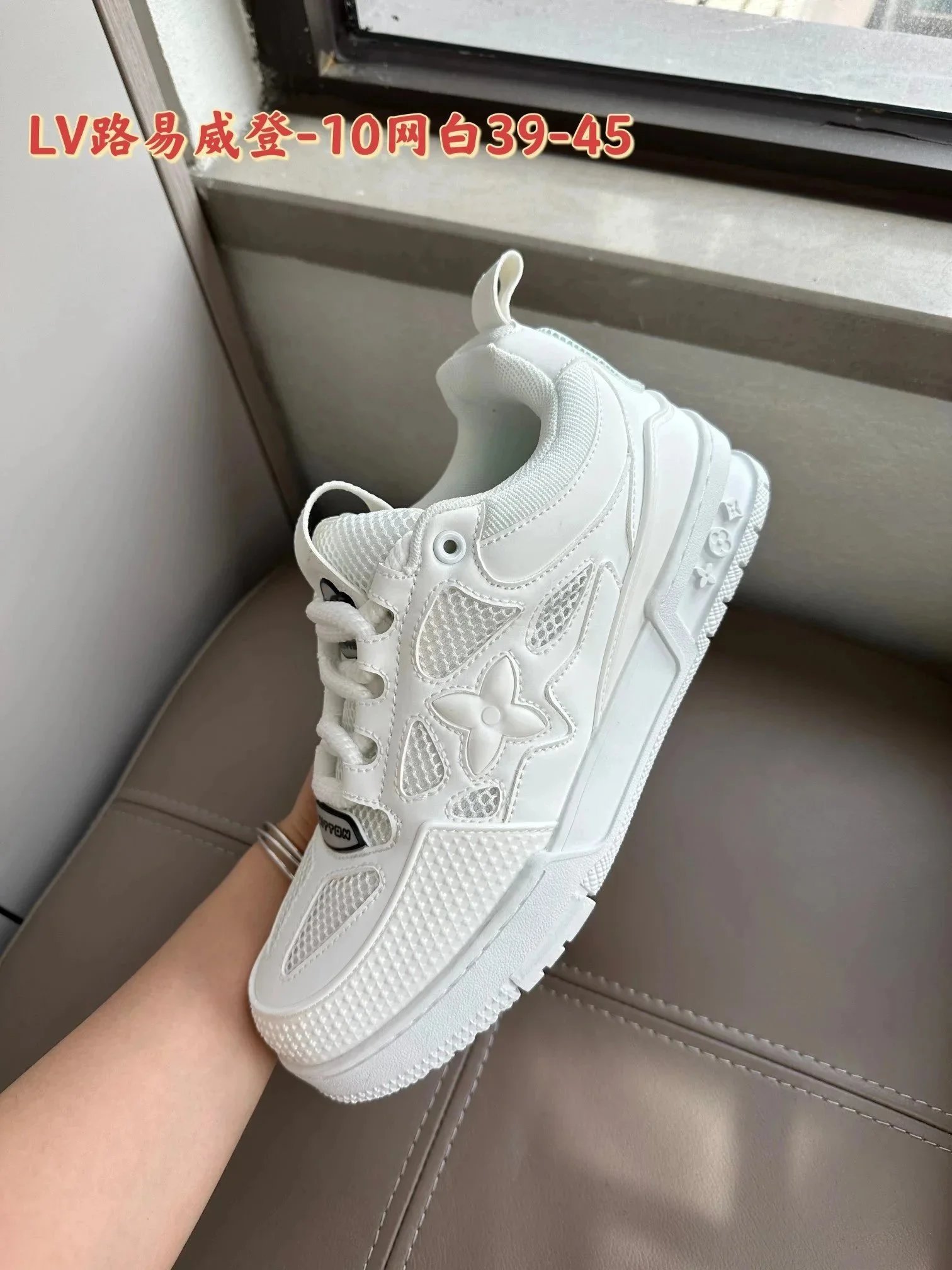 LV Louis Vuitton Trainer Shoes Sneakers