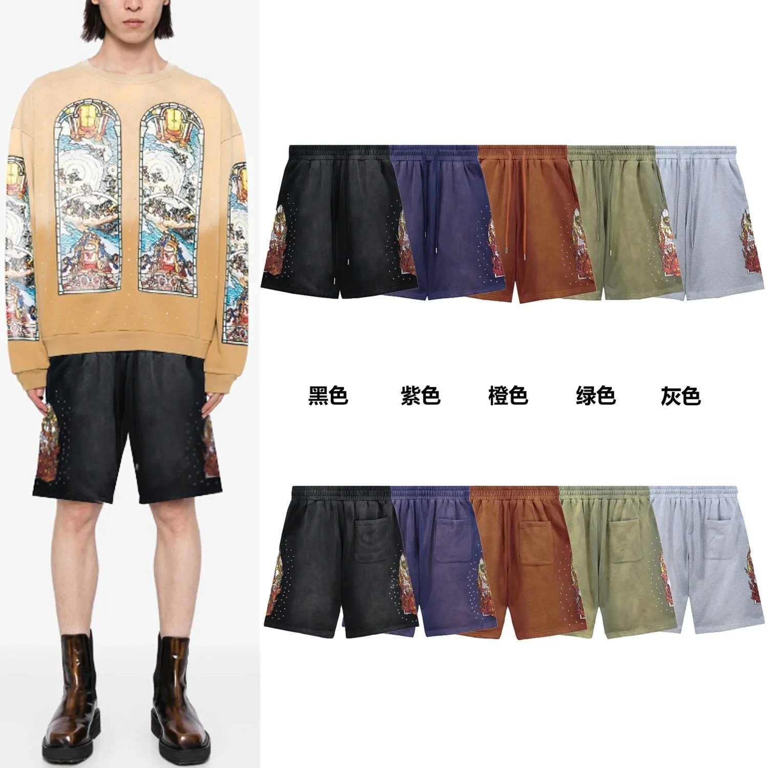 Gallery Dept. Flame Print Flared Sweatpants Black - 6