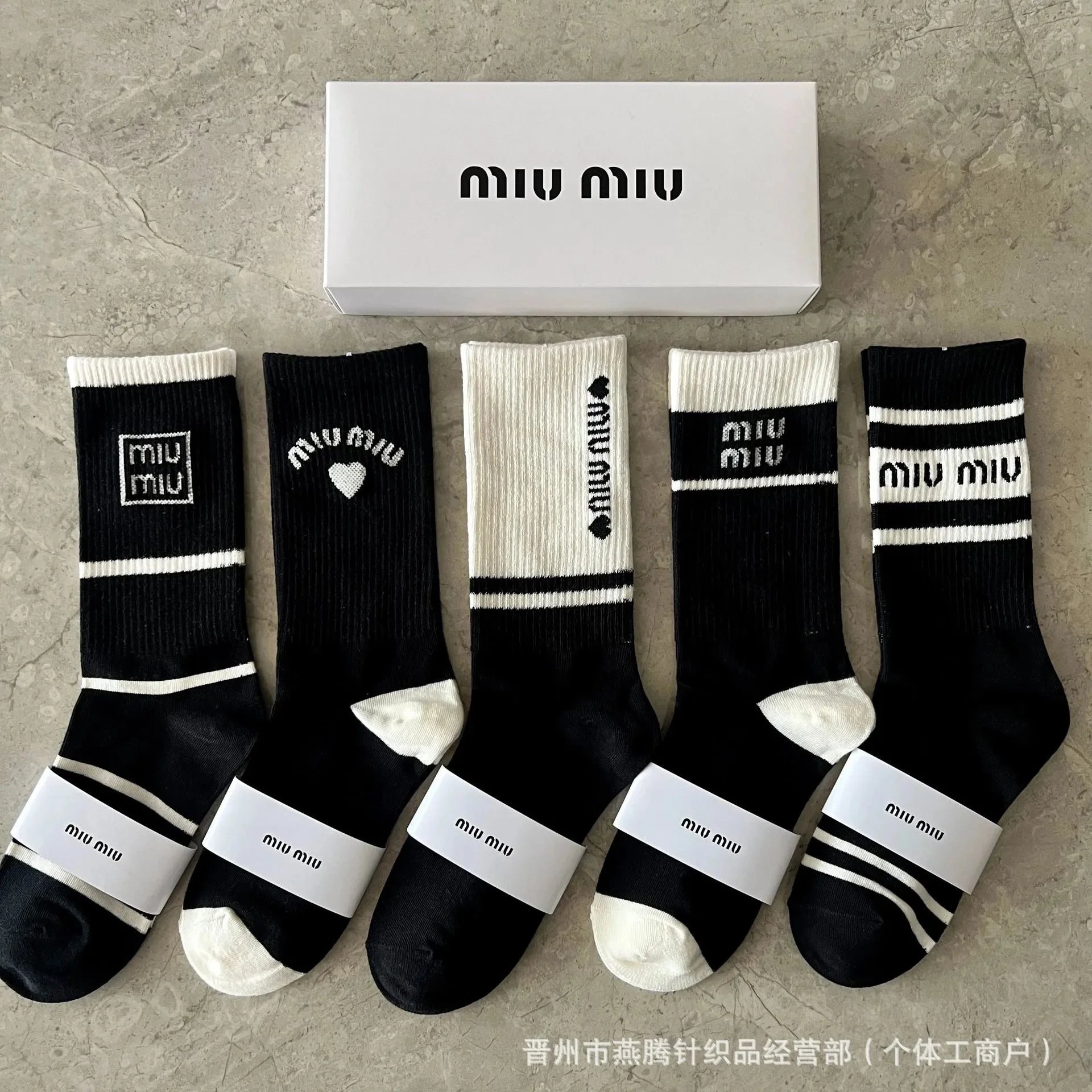 Miu Miu Black and White Socks Set