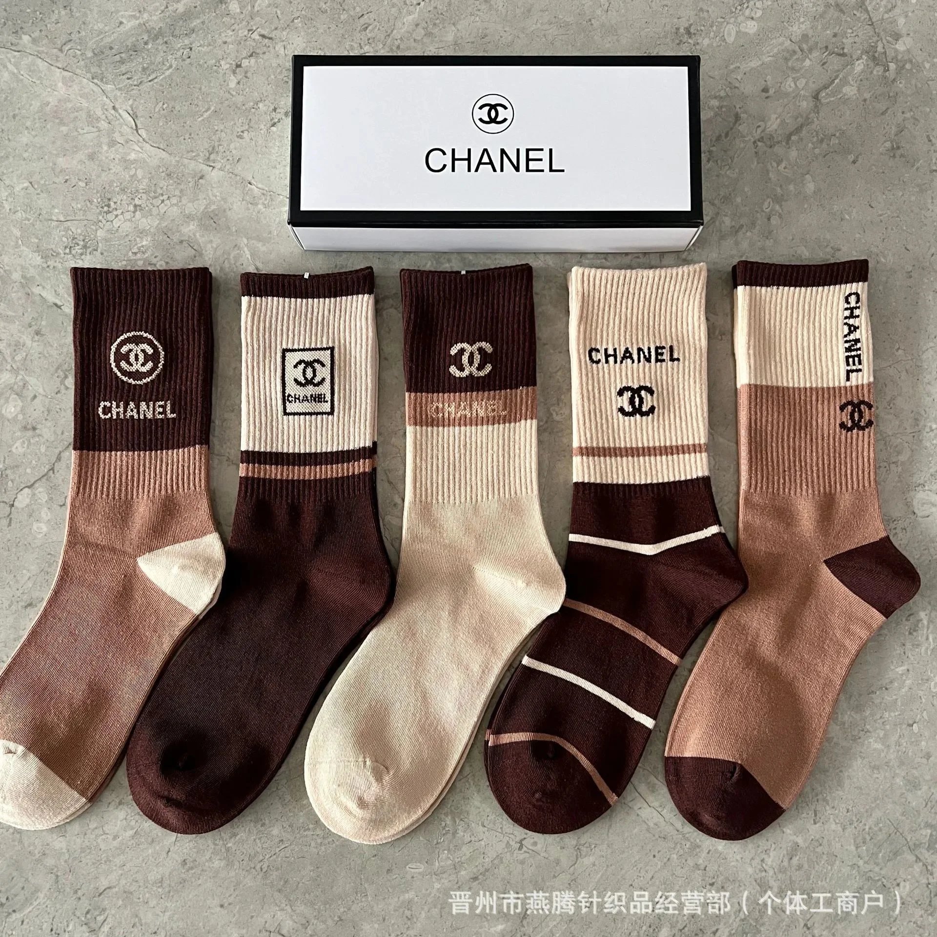 Chanel Logo-Embellished Crew Socks Black and White - 3