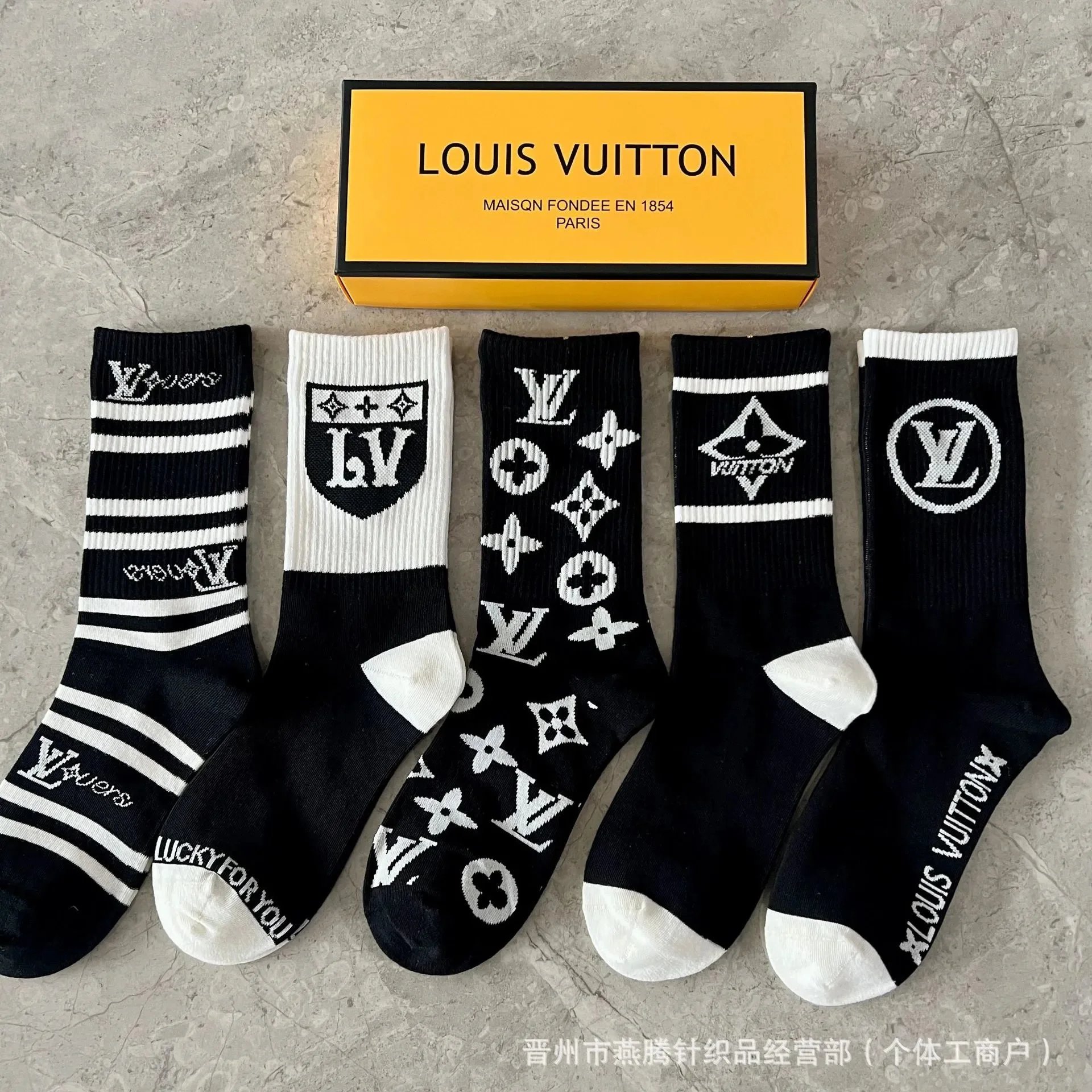 Chanel Logo-Embellished Crew Socks Black and White - 9