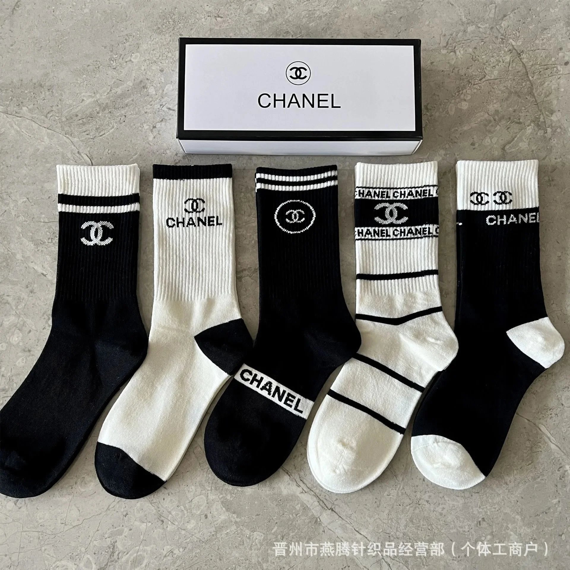 Chanel Logo-Embellished Crew Socks Black and White - 10