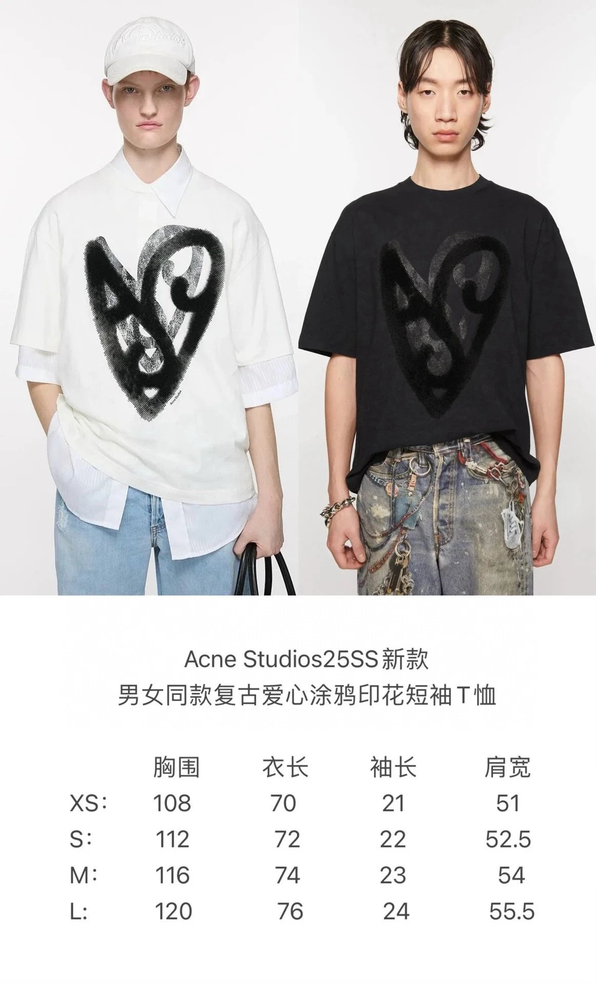 Acne Studios Heart Print Black T-Shirt - 3