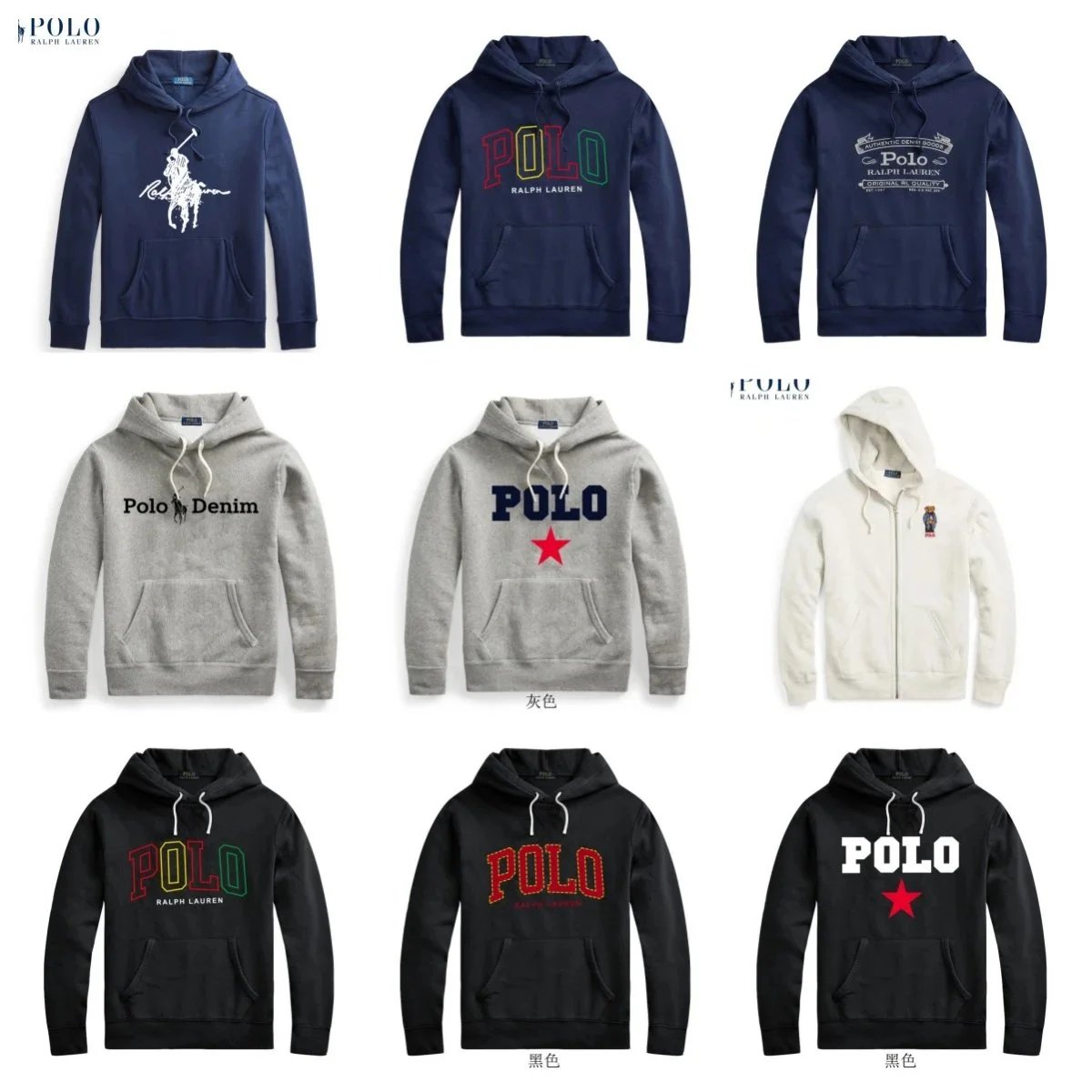 Polo Ralph Lauren Logo Graphic Hoodie