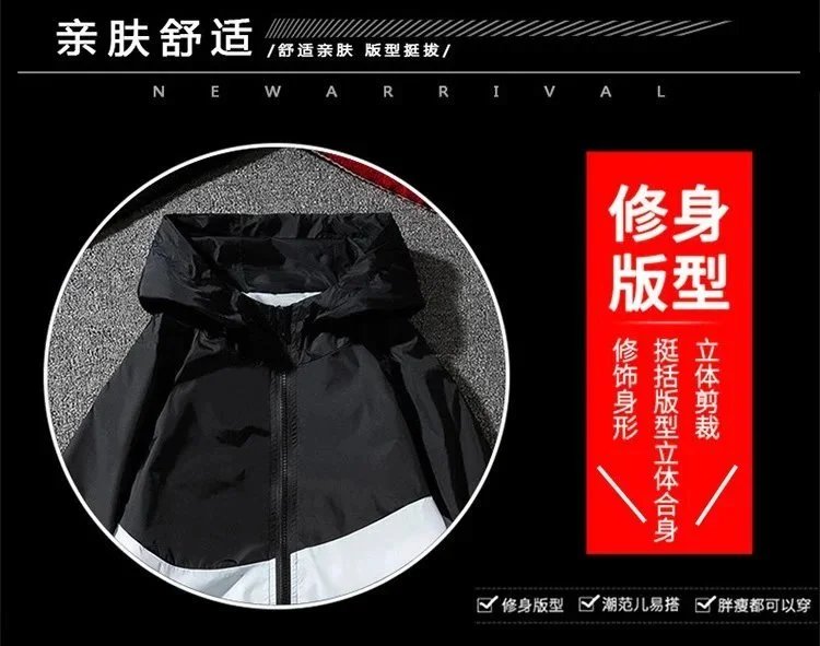 Design Color-Block Windbreaker Jacket in Red, White, and Black - 3