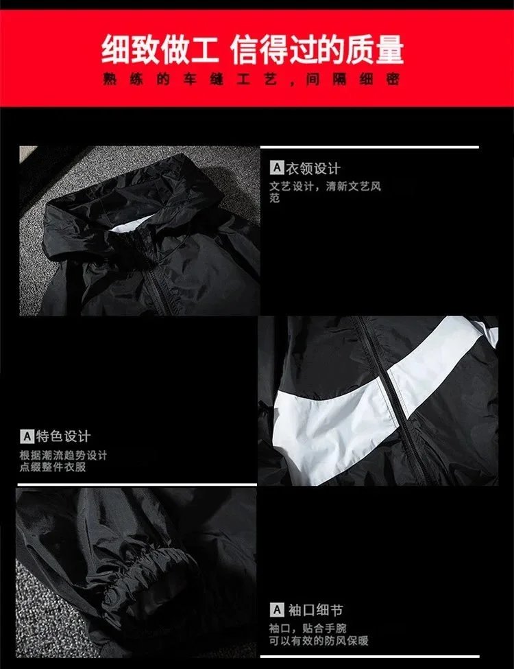 Design Color-Block Windbreaker Jacket in Red, White, and Black - 7