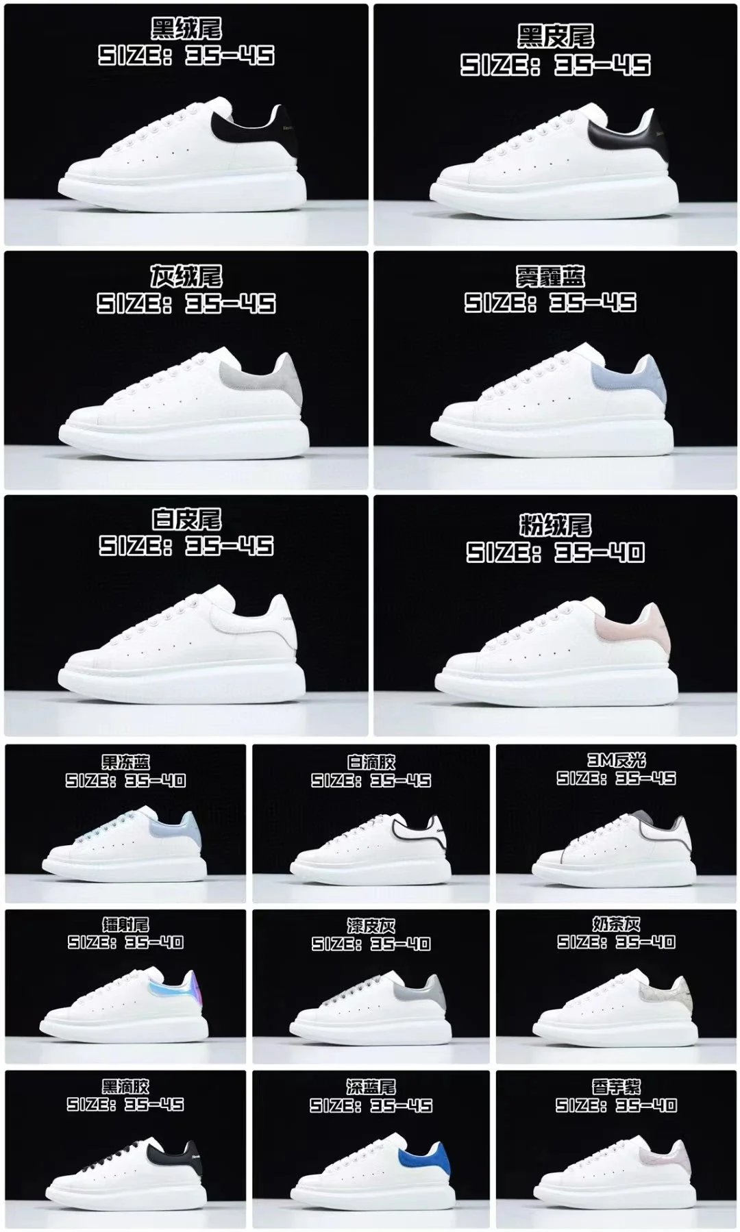 Alexander McQueen Oversized White Leather Sneakers