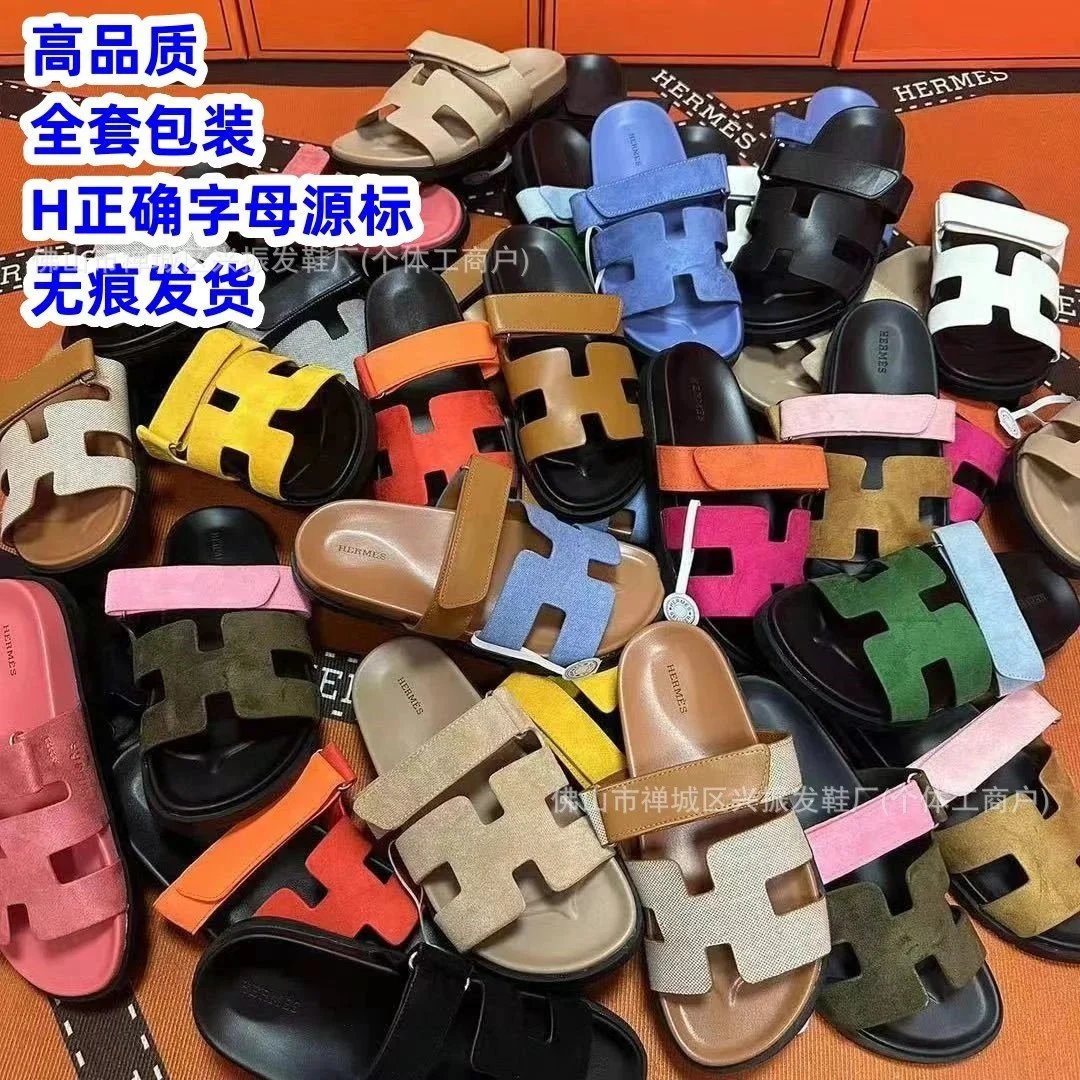 High-end Slides for Outdoor Casual Fashion