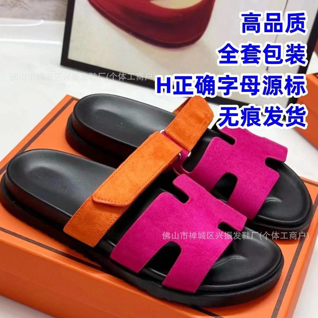 Peach Pink Orange