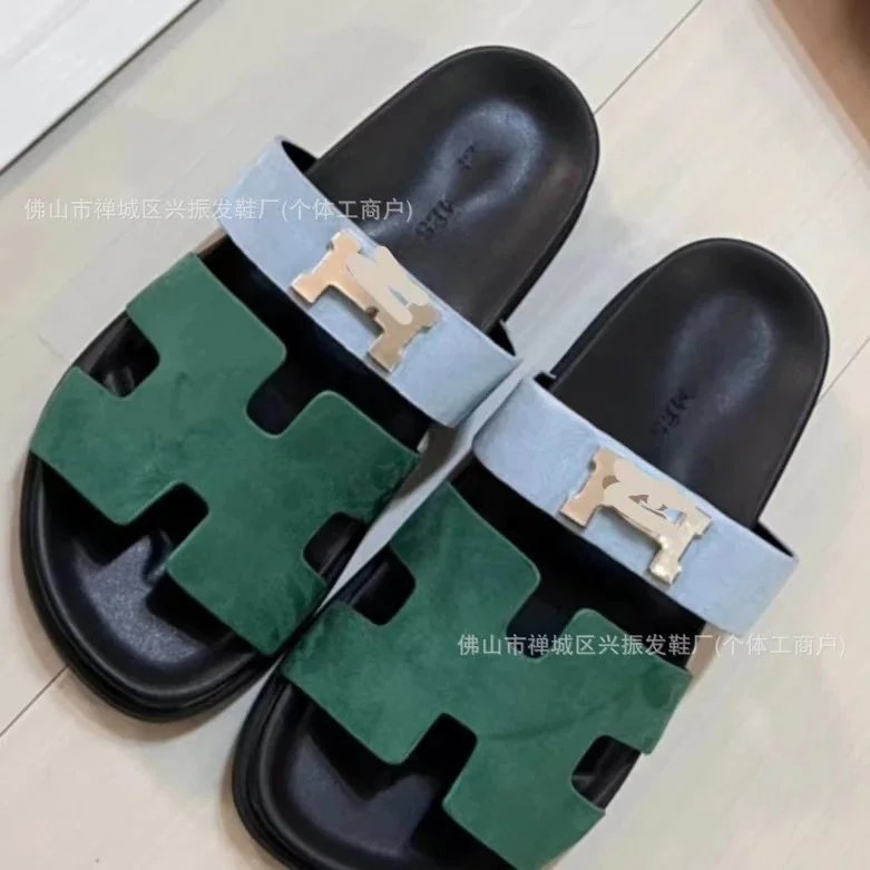 H-buckle Green Blue