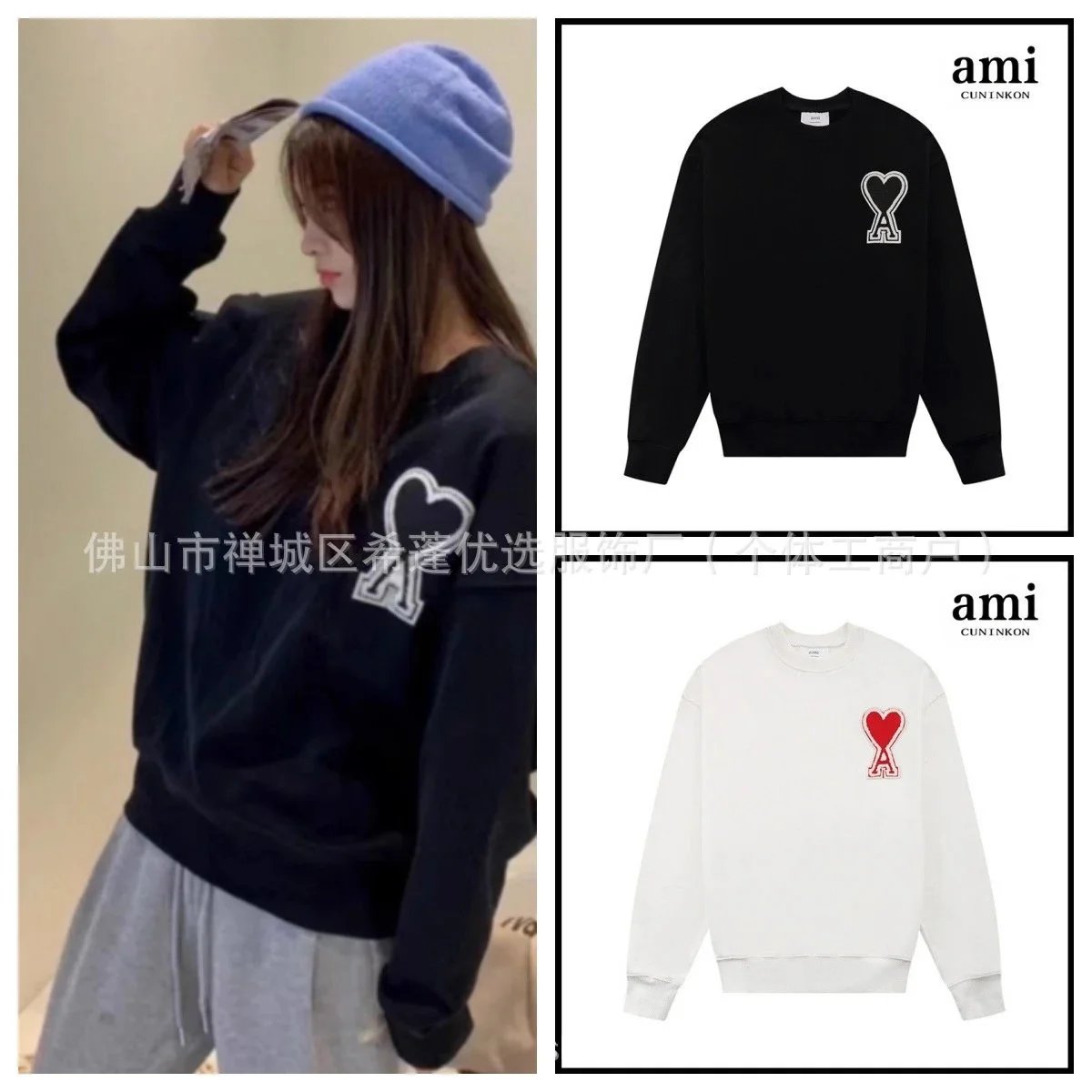 Ami Paris de Coeur Heart Logo Crewneck Sweatshirt