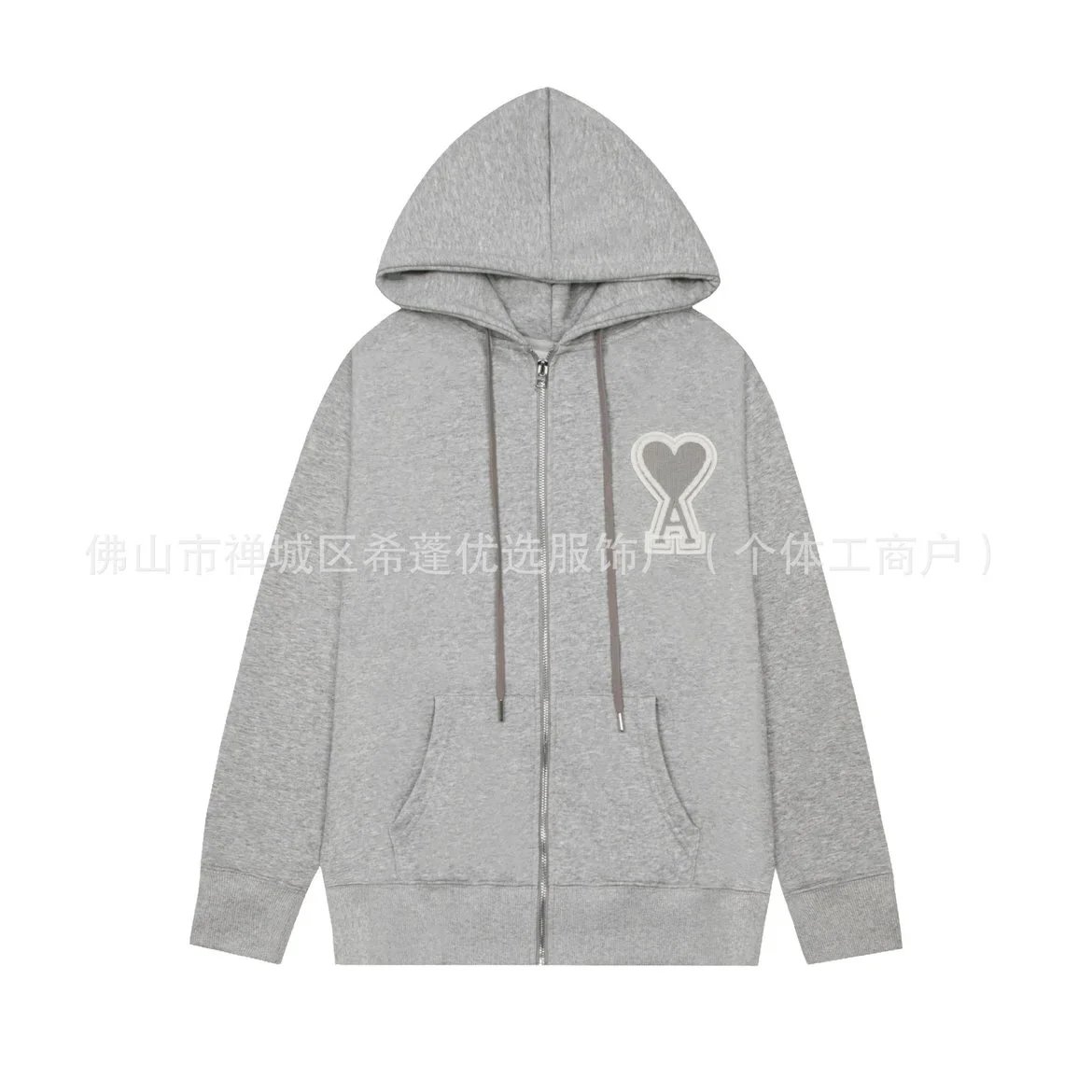Ami Paris Heart Logo Hoodie Beige Hoodie - 10