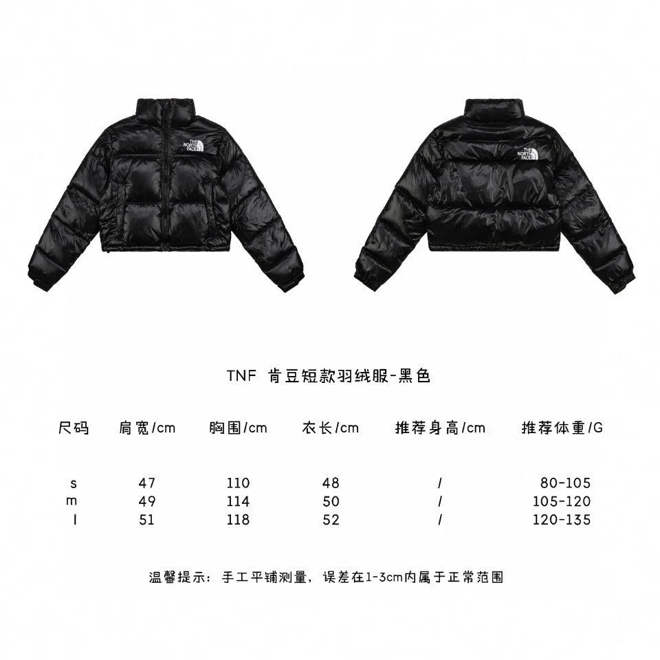 The North Face 1996 Retro Nuptse Vest Blue - 4
