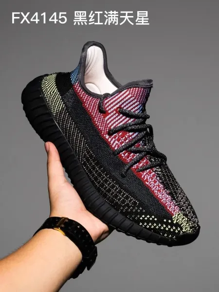 Adidas Yeezy Boost 350 V2 Zebra Black Red Multicolor Sneakers - 1
