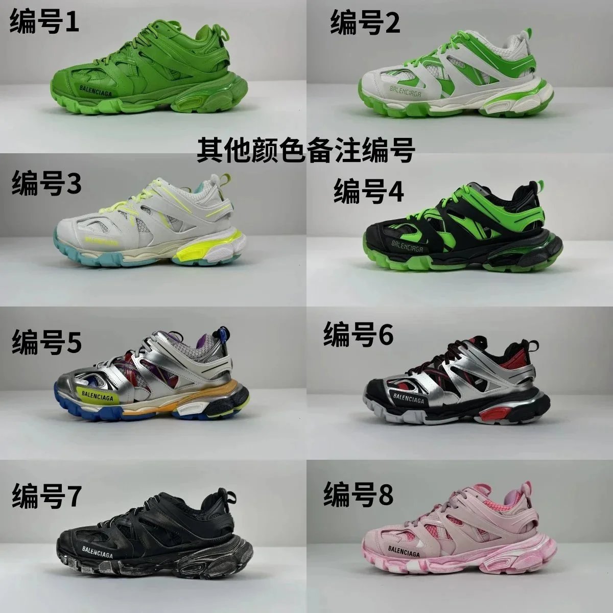 Balenciaga x Asics Runner Gray Chunky Sneakers - 9