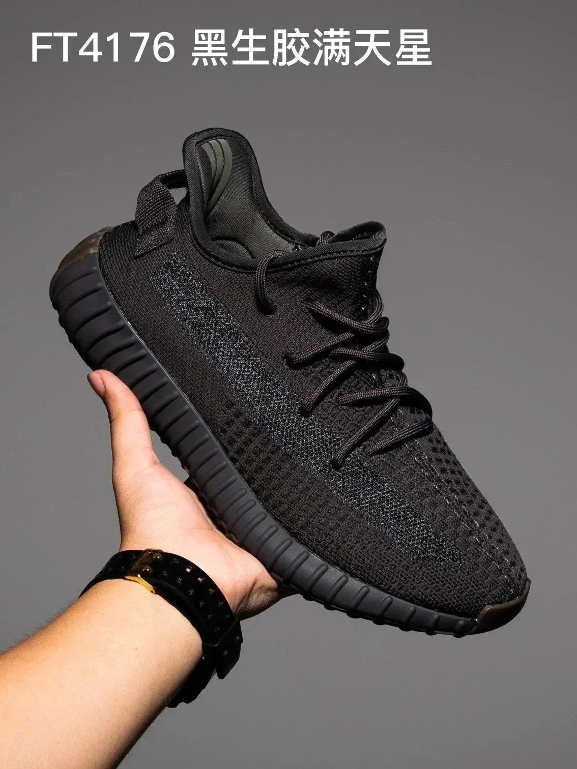 Adidas Yeezy Boost 350 V2 Zebra Black Sneakers - 1