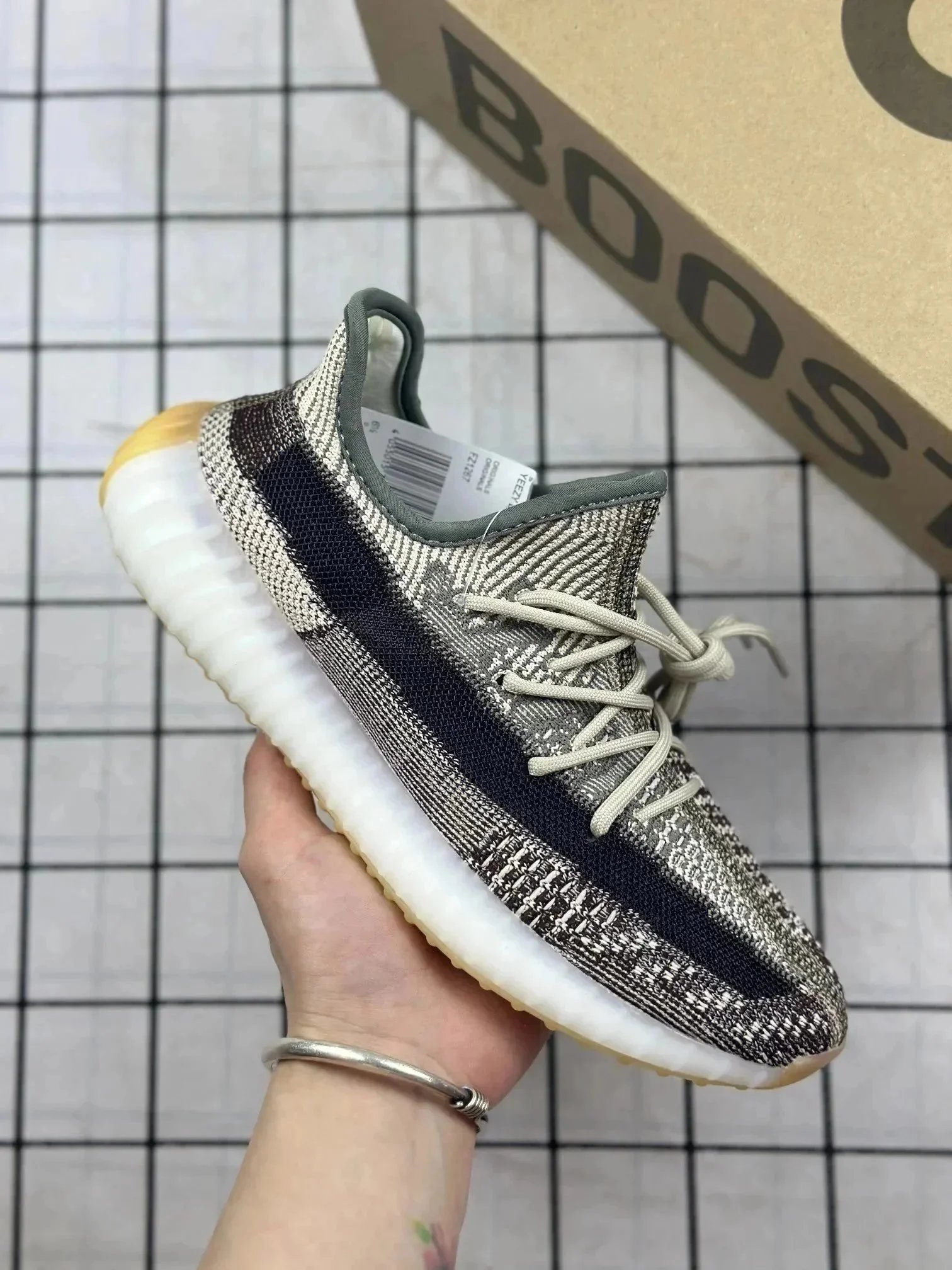 Adidas Yeezy Boost 350 V2 Zebra Black Sneakers - 7