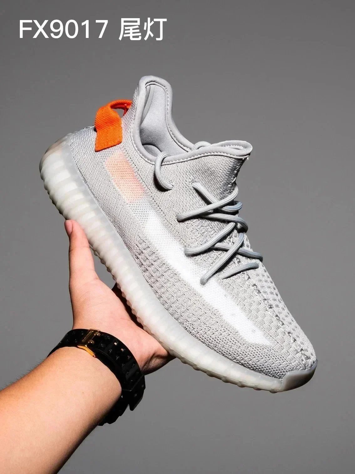 Adidas Yeezy Boost 350 V2 Zebra Gray Orange Tail Light Sneakers