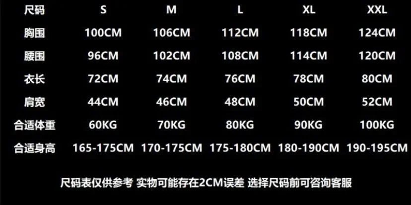 AC Milan 1998-99 Third Jersey Black/Red - 2