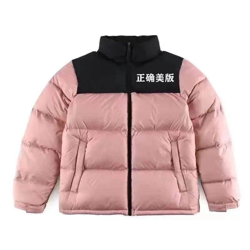 Design Puffer Jacket Pink and Black Color-Block Down Jacket - 1