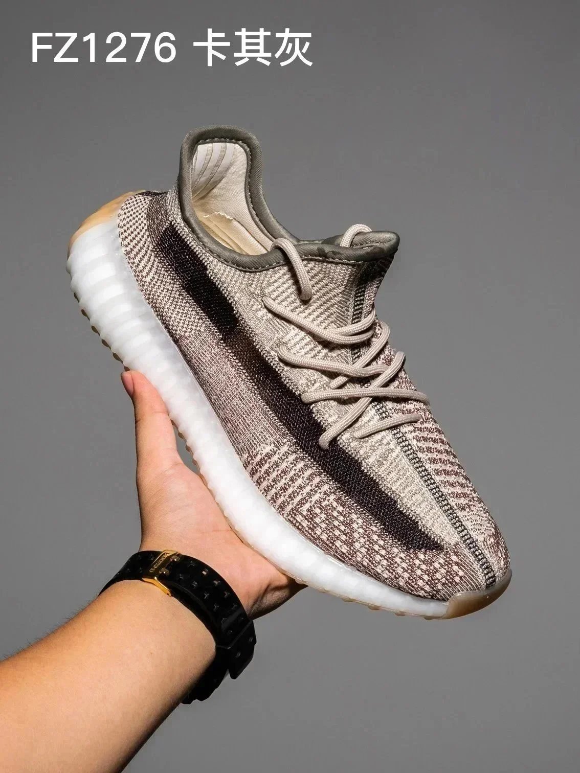 Adidas Yeezy Boost 350 V2 Zebra Gray Sneakers