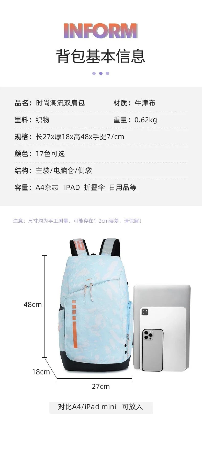 Nike Elite Backpack Light Blue Marble Print Casual Backpack - 3