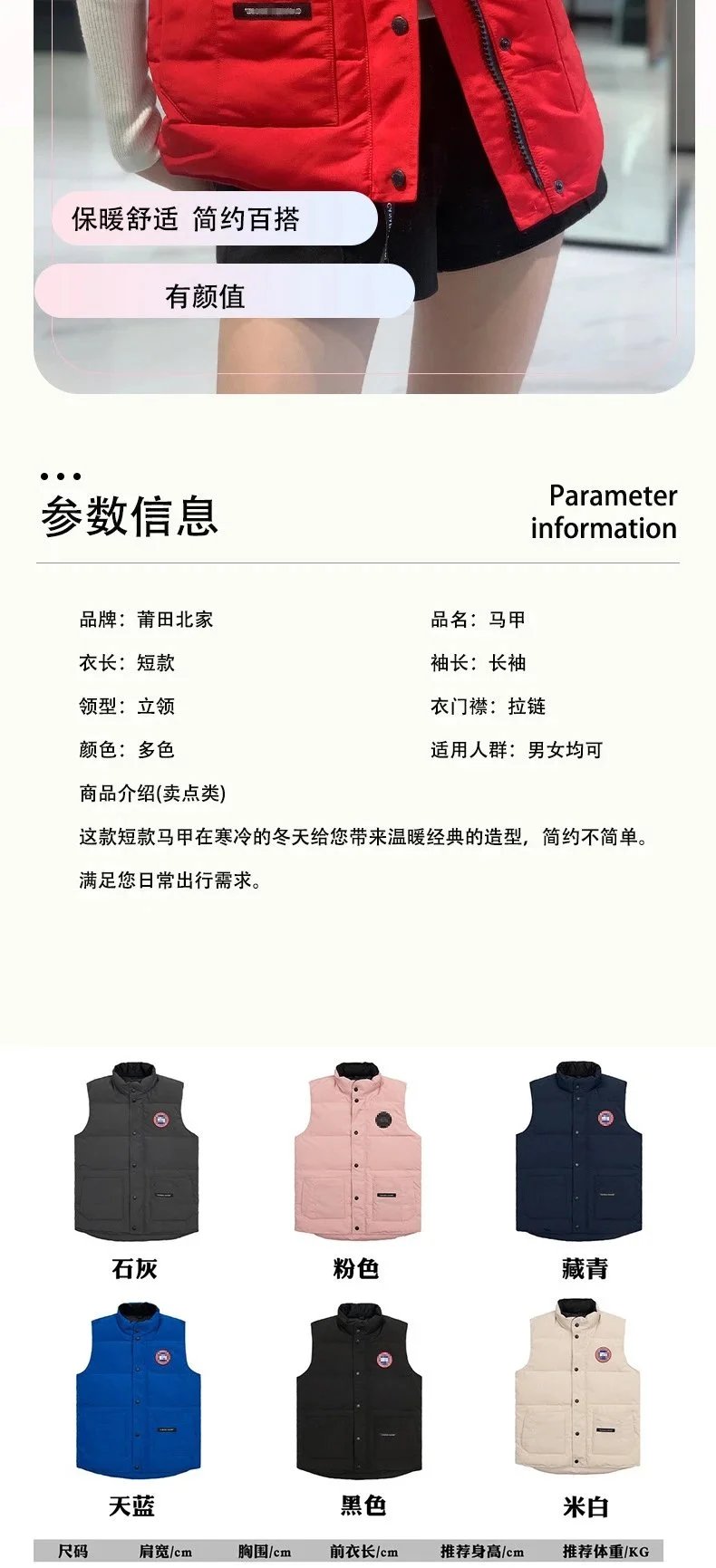 Stone Island Compass Patch Down Vest Navy - 4