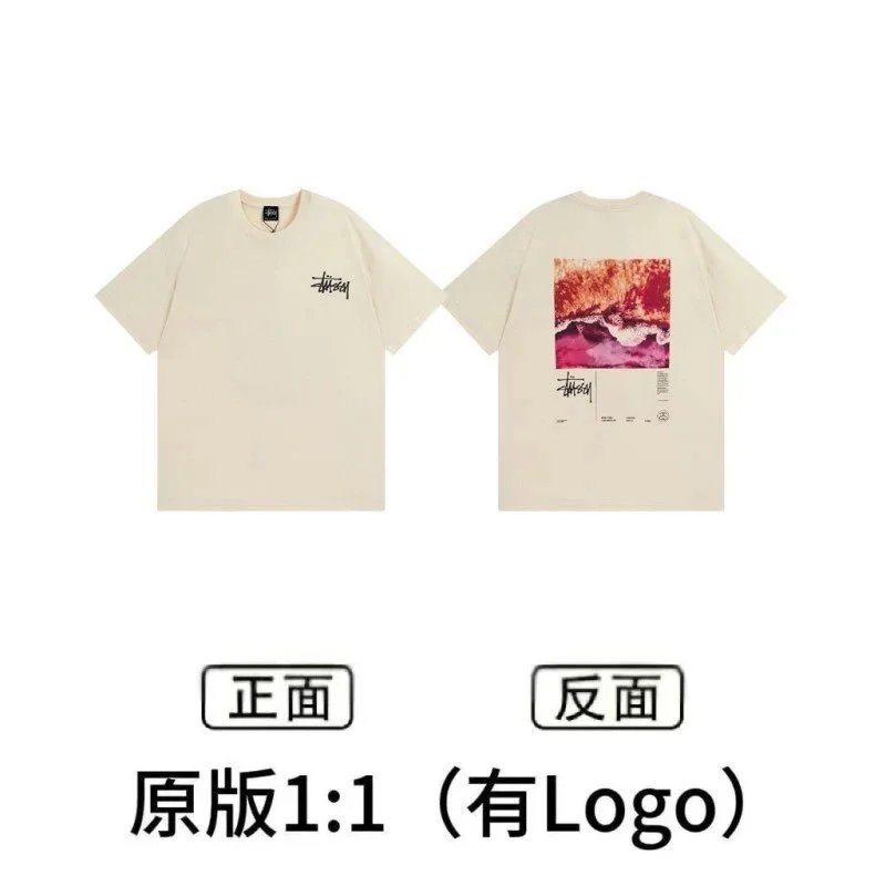 Stussy x Nike Collaboration Graphic T-Shirt Army Green T-Shirt - 6
