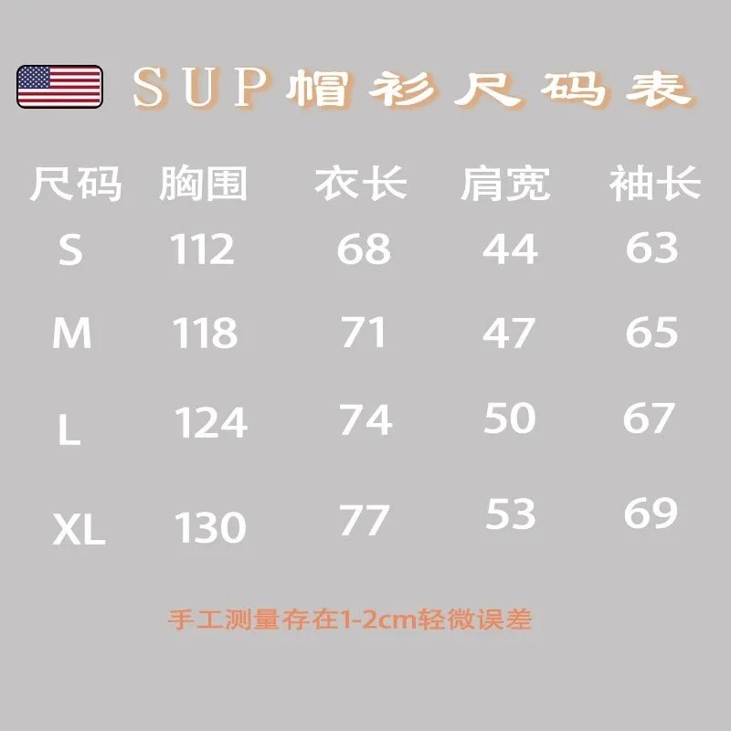 Supreme Logo Sleeve Windbreaker Black Outerwear - 2