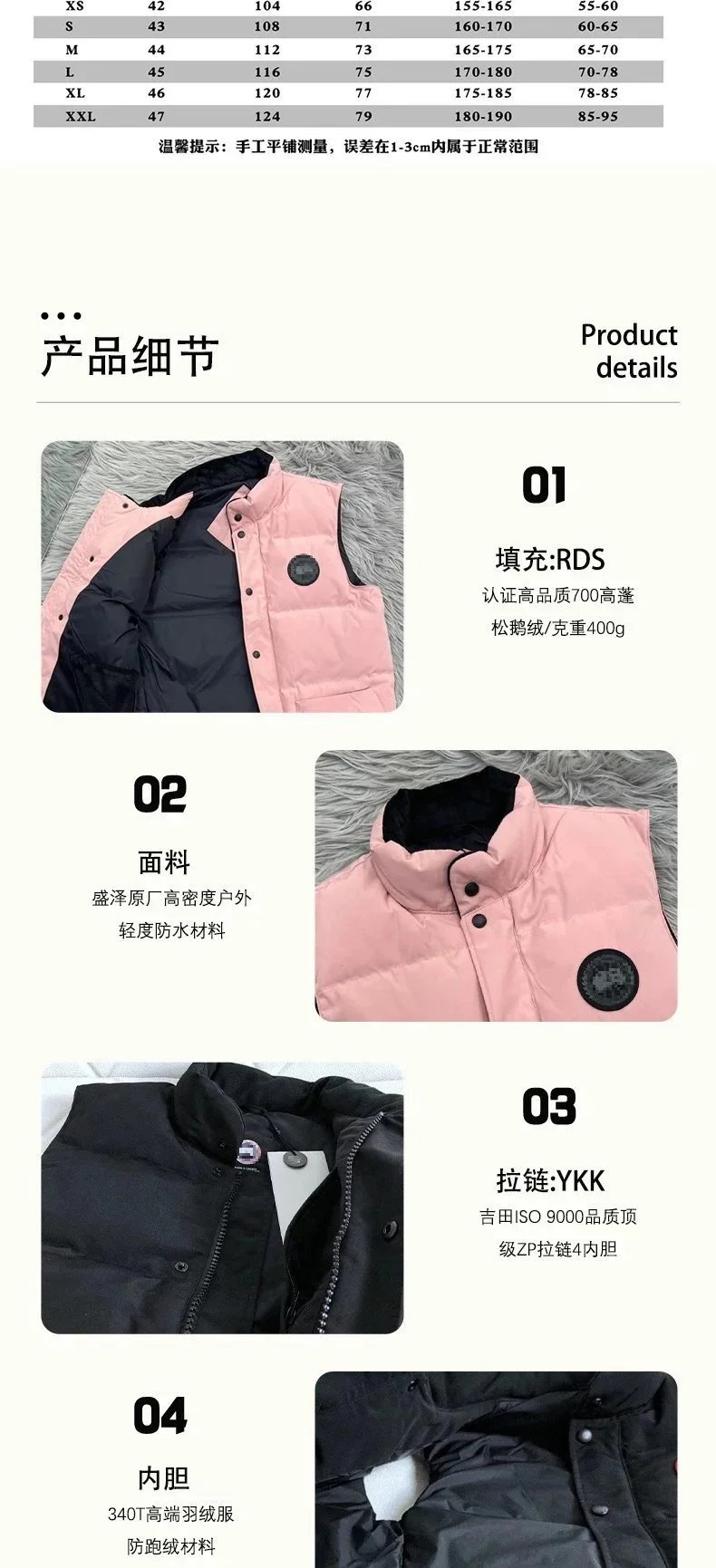 Canada Goose Expedition Vest Red Down Vest - 5