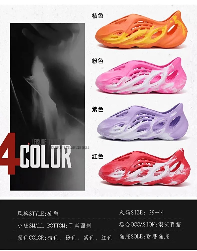 Design Yeezy Foam Runner-Inspired Purple Marbled Slide Sandals - 5