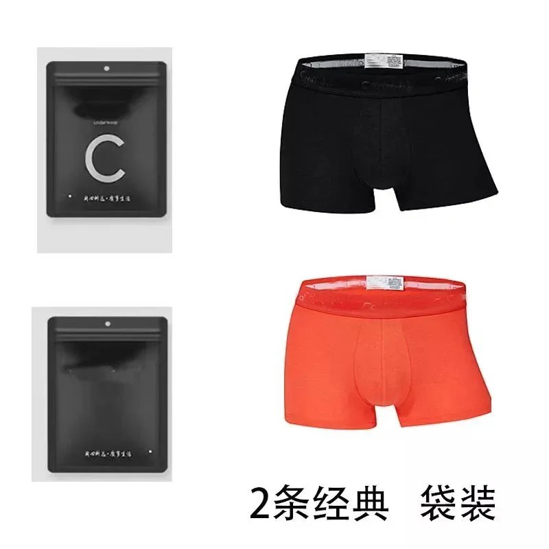 C Underwear Classic Boxer Brief Black and Orange 2-Pack - 1