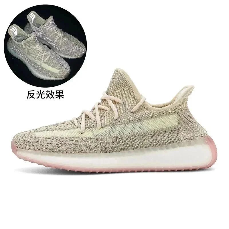 Adidas Yeezy Boost 350 V2 Zebra Glow Sneakers